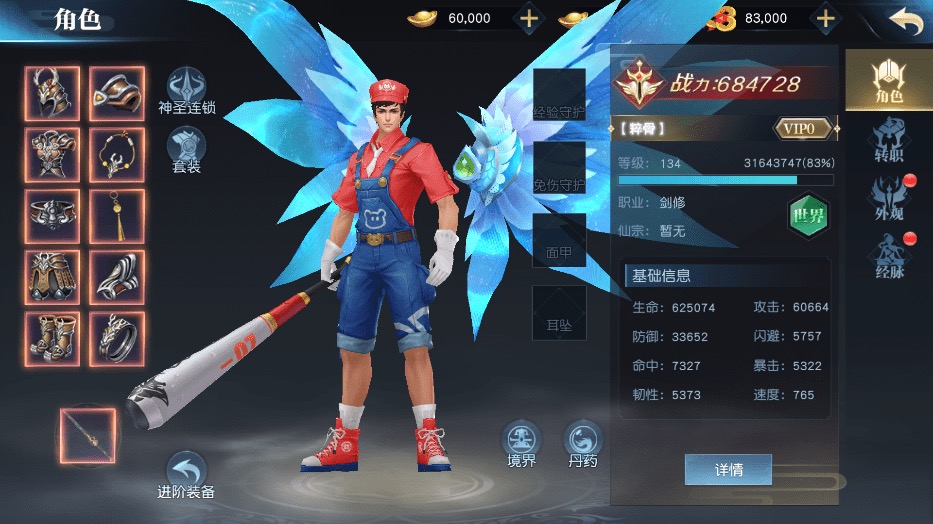 图片[5]-【梦回仙之痕】唯美3D仙侠手游仙之痕VM一键端+Linux学习手工端+语音视频教程+GM物品充值后台-小狐狸资源网-