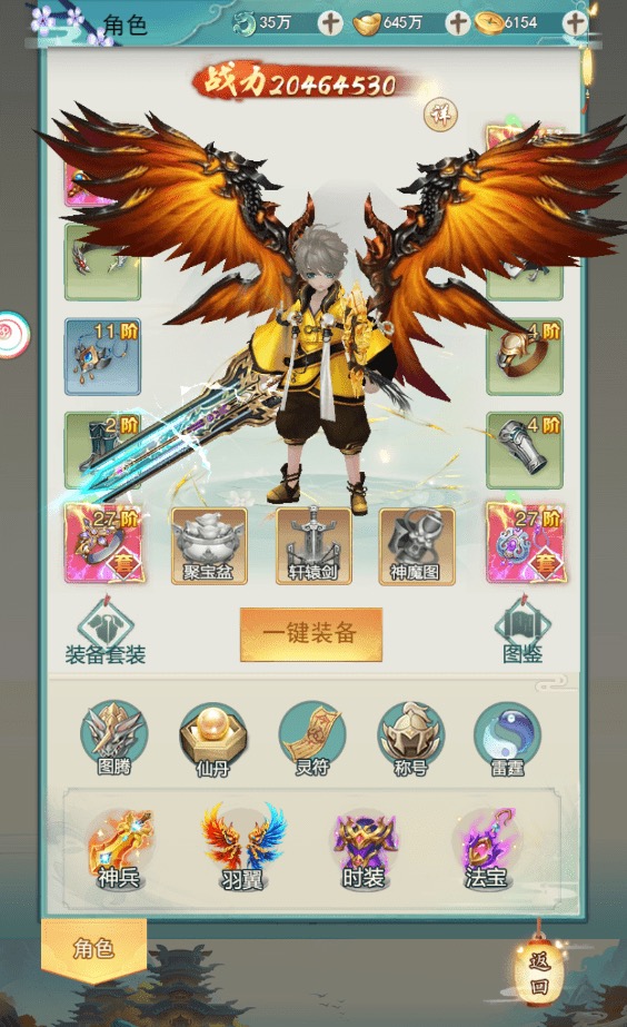 图片[5]-【九州八荒录H5】放置挂机九州八荒录H5魔改版VM一键端+linux学习手工端+视频教程+GM物品充值后台-小狐狸资源网-