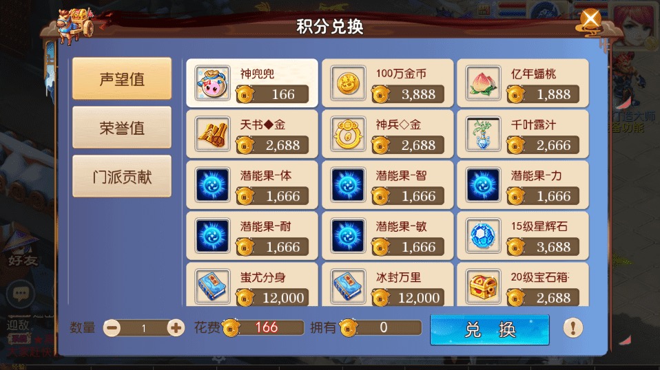 图片[9]-【MT3换皮梦幻】MT3换皮新梦回西游+VM一键端+语音架设视频+Linux学习手工端+GM授权物品后台-小狐狸资源网-