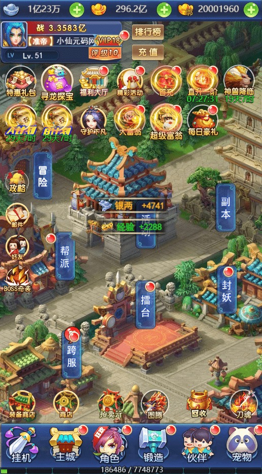 图片[9]-【萌斗西游H5】三网回合制萌斗西游H5换皮版本+VM一键端+Linux学习手工端+GM充值后台+语音视频教程-小狐狸资源网-