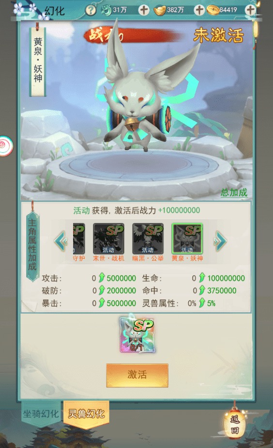 图片[15]-【九州八荒录H5】放置挂机九州八荒录H5魔改版VM一键端+linux学习手工端+视频教程+GM物品充值后台-小狐狸资源网-