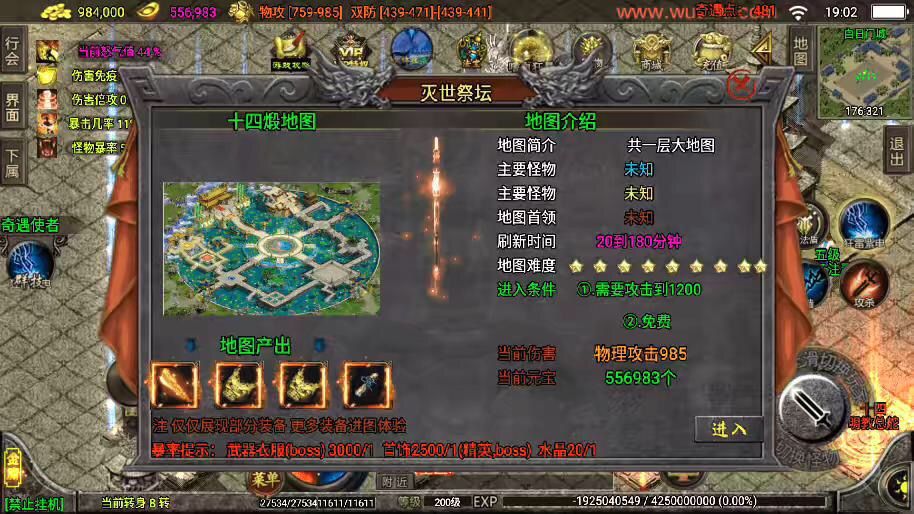 图片[16]-【战神引擎】独家定制-单职业笑傲江湖武道神器+视频教程+GM物品充值后台-小狐狸资源网-