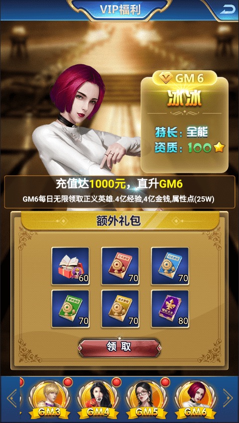 图片[5]-【商业人生H5】寄售-三网商业人生H5游戏+CDK授权后台+一键打开IP修改+语音视频教程-小狐狸资源网-