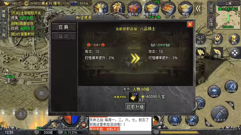 图片[12]-【战神引擎】价值1500-大唐冰雪[免授权]版本+单职业斗罗魂环冰雪手游版+语音视频教程+GM物品充值后台-小狐狸资源网-