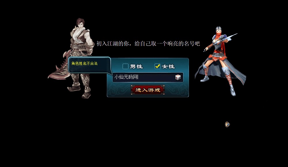 图片[2]-【一战成名】PC网页一战成名+WIN学习手工端+一键改外网IP+语音视频教程+网页充值后台-小狐狸资源网-