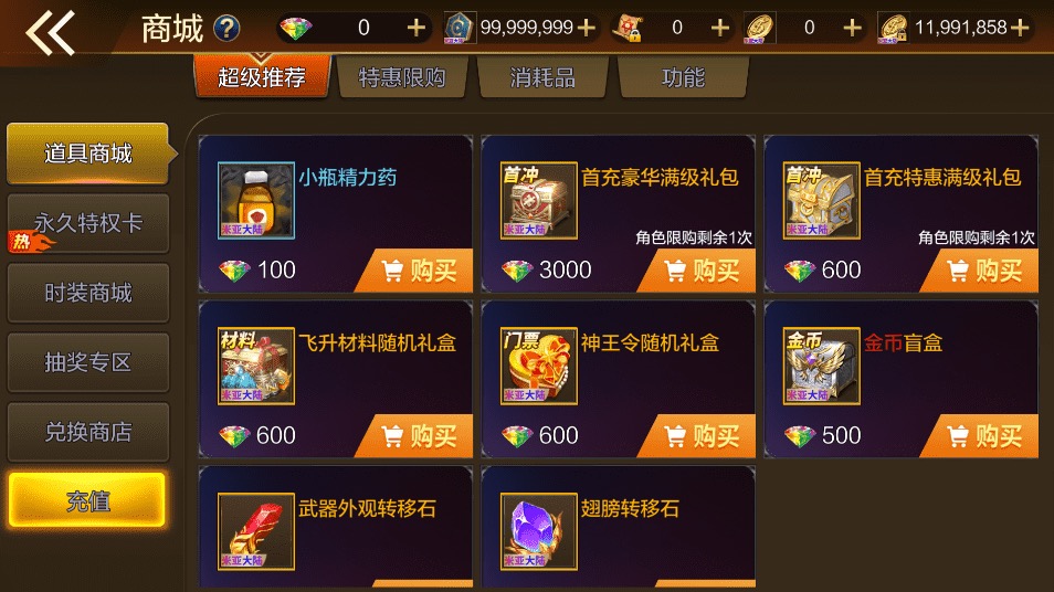 图片[11]-【米亚阿拉德】横版闯关手游源初勇闯阿拉德VM一键端+Linux学习手工服务端+语音视频教程+运营后台-小狐狸资源网-