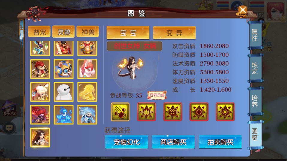 图片[12]-【MT3换皮梦幻】MT3换皮新梦回西游+VM一键端+语音架设视频+Linux学习手工端+GM授权物品后台-小狐狸资源网-