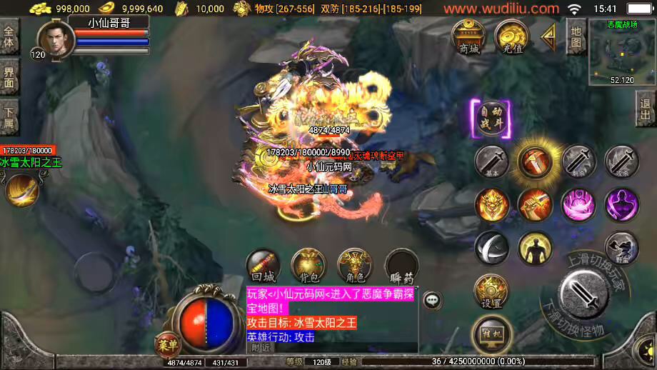 图片[9]-【战神引擎】1.96皓月刺影英雄合击[白猪3.1]+视频教程+GM物品充值后台-小狐狸资源网-