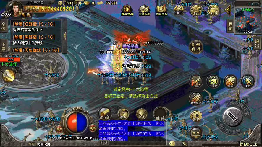图片[9]-【战神引擎】独家-君临冰雪单职业18大陆版[白猪3]+语音视频教程+GM物品充值后台-小狐狸资源网-
