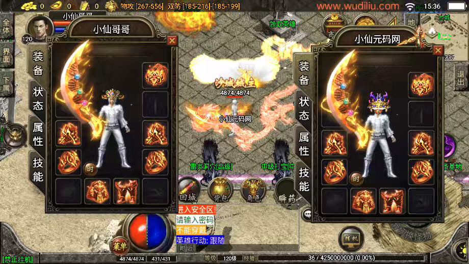 图片[3]-【战神引擎】1.96皓月刺影英雄合击[白猪3.1]+视频教程+GM物品充值后台-小狐狸资源网-