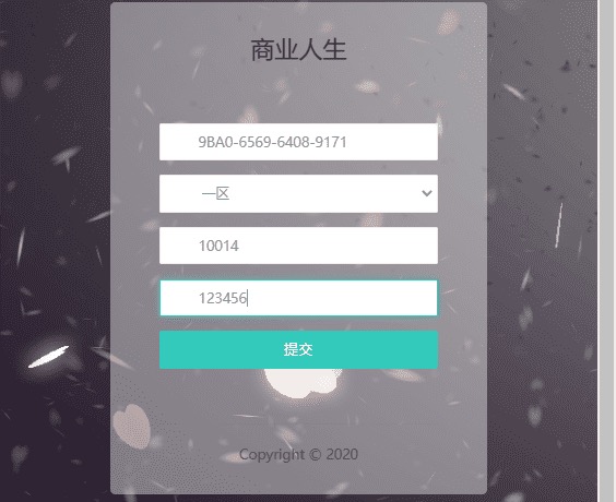 图片[6]-【商业人生H5】寄售-三网商业人生H5游戏+CDK授权后台+一键打开IP修改+语音视频教程-小狐狸资源网-