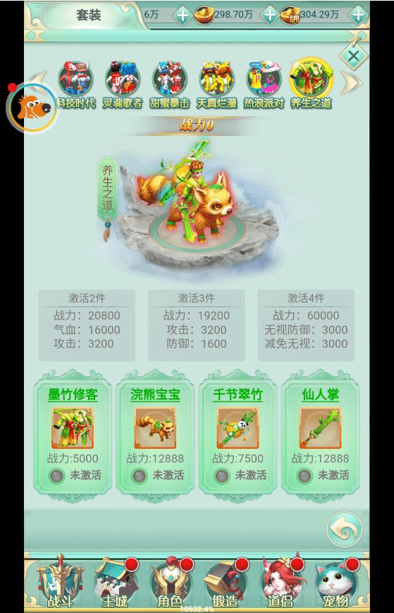 图片[11]-【仙奕传说H5】三网挂机仙侠仙奕传说H5+Win学习手工端+语音视频教程+GM充值物品后台-小狐狸资源网-