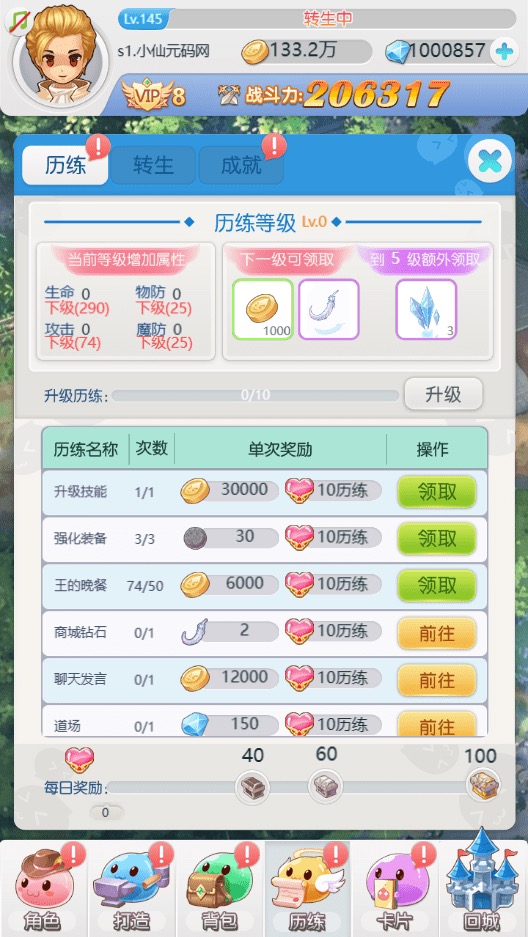 图片[12]-【仙境传说RO】三网经典挂机回合制仙境传说ROVM一键端+Linux学习手工端+CDK授权后台+语音视频教程-小狐狸资源网-
