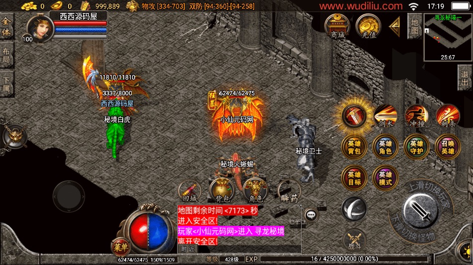 图片[4]-【战神引擎】独家-1.80皓月合击经典完整版[白猪2]+视频教程+GM物品充值后台-小狐狸资源网-