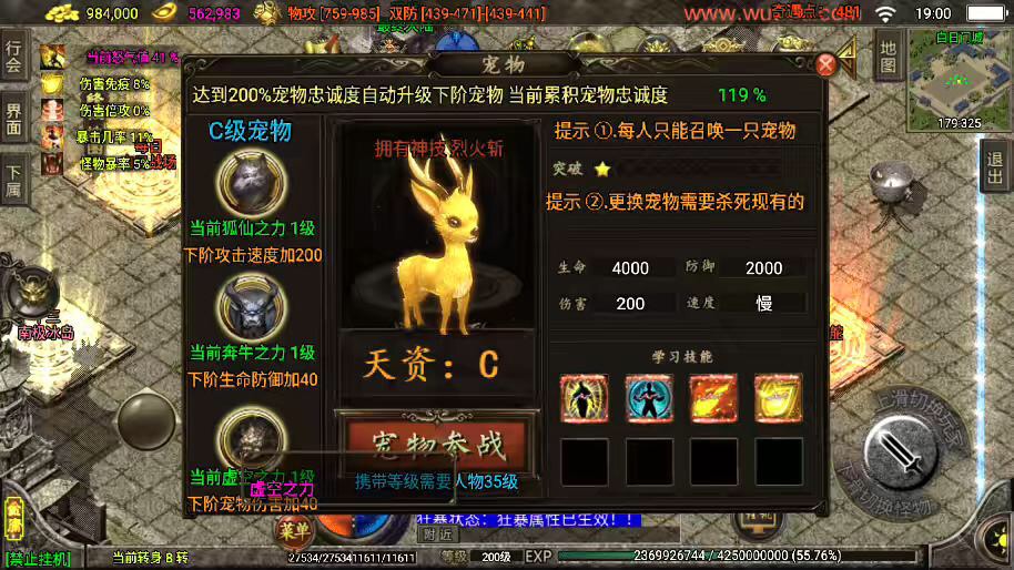图片[18]-【战神引擎】独家定制-单职业笑傲江湖武道神器+视频教程+GM物品充值后台-小狐狸资源网-