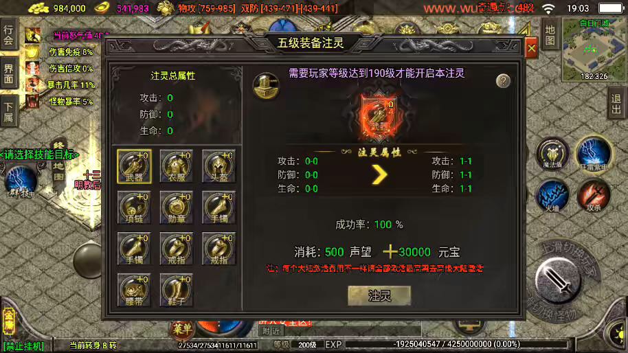 图片[2]-【战神引擎】独家定制-单职业笑傲江湖武道神器+视频教程+GM物品充值后台-小狐狸资源网-