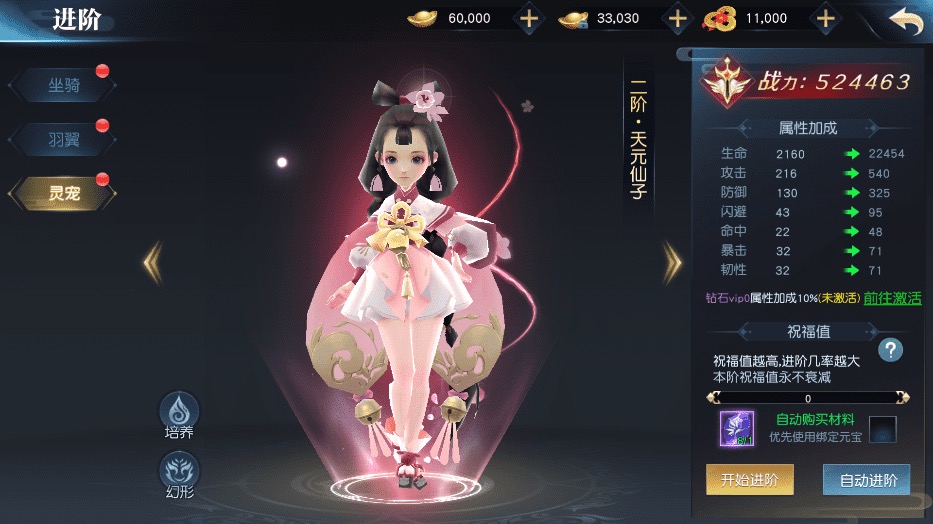 图片[14]-【梦回仙之痕】唯美3D仙侠手游仙之痕VM一键端+Linux学习手工端+语音视频教程+GM物品充值后台-小狐狸资源网-
