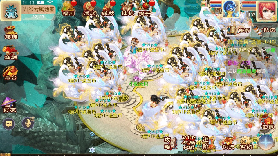 图片[8]-【MT3换皮梦幻】MT3换皮新梦回西游+VM一键端+语音架设视频+Linux学习手工端+GM授权物品后台-小狐狸资源网-