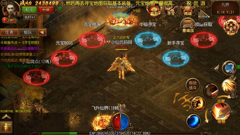 图片[3]-【白日门传奇】单职业屠龙传白日门传奇+视频教程+GM物品充值后台-小狐狸资源网-