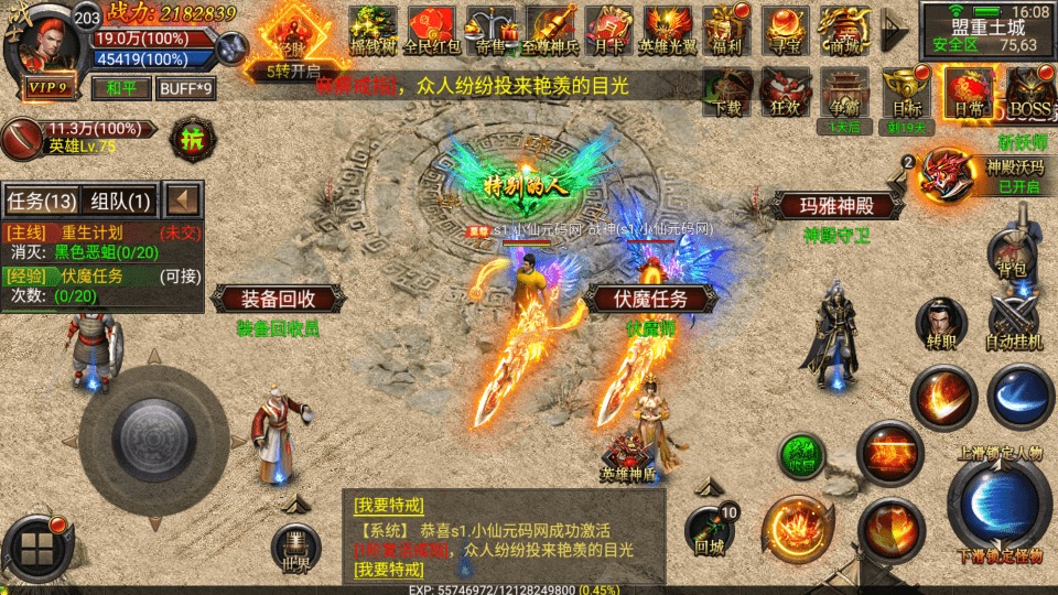 图片[9]-【幽冥传奇】新三职业幽冥合击版本+Win学习手工端+视频教程+GM物品充值后台-小狐狸资源网-