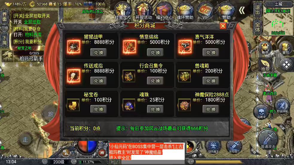 图片[6]-【战神引擎】价值1500-大唐冰雪[免授权]版本+单职业斗罗魂环冰雪手游版+语音视频教程+GM物品充值后台-小狐狸资源网-