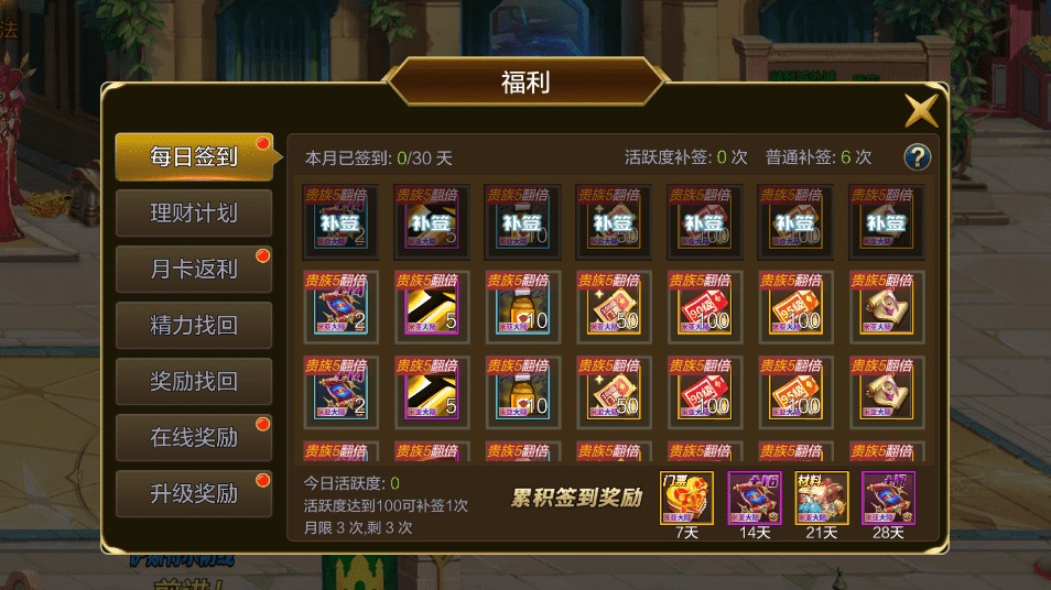 图片[12]-【米亚阿拉德】横版闯关手游源初勇闯阿拉德VM一键端+Linux学习手工服务端+语音视频教程+运营后台-小狐狸资源网-