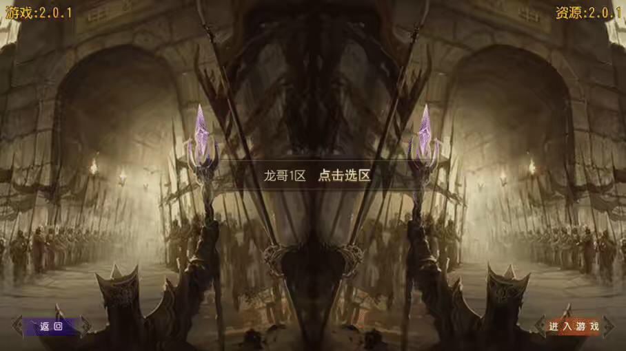 【白日门传奇】弑神特戒铭文白日门传奇+视频教程+GM物品充值后台-小狐狸资源网-
