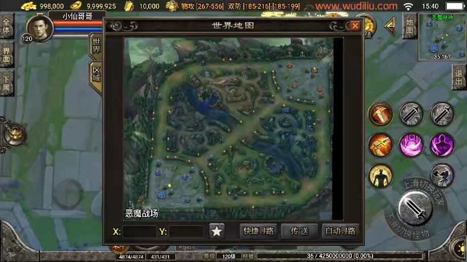 图片[8]-【战神引擎】1.96皓月刺影英雄合击[白猪3.1]+视频教程+GM物品充值后台-小狐狸资源网-