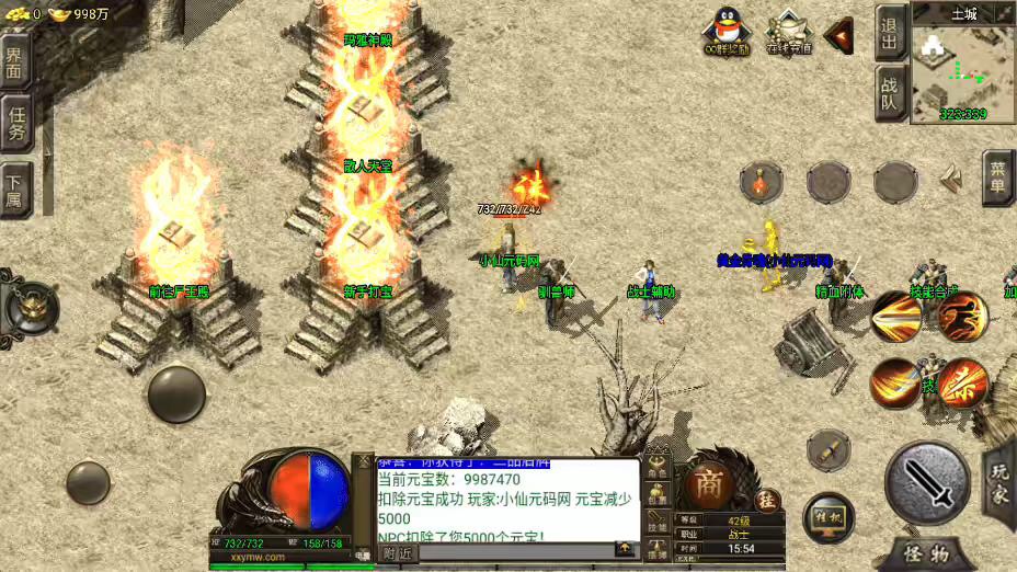 【战神引擎】剑来传奇魂骨时装十二生肖[裤衩版]+视频教程+GM物品充值后台-小狐狸资源网-