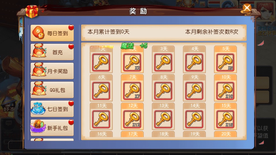 图片[4]-【MT3换皮梦幻】MT3换皮新梦回西游+VM一键端+语音架设视频+Linux学习手工端+GM授权物品后台-小狐狸资源网-