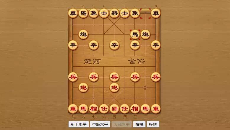 图片[3]-【网页小游戏】象棋AI对弈新手+中级+大师+教程文本-小狐狸资源网-