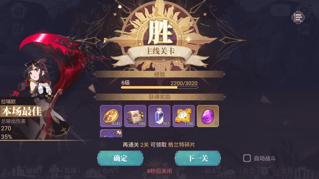 图片[3]-【苍空物语H5】三网二次元卡牌苍空物语H5修复版+VM一键端+Linux学习手工端+语音视频教程-小狐狸资源网-