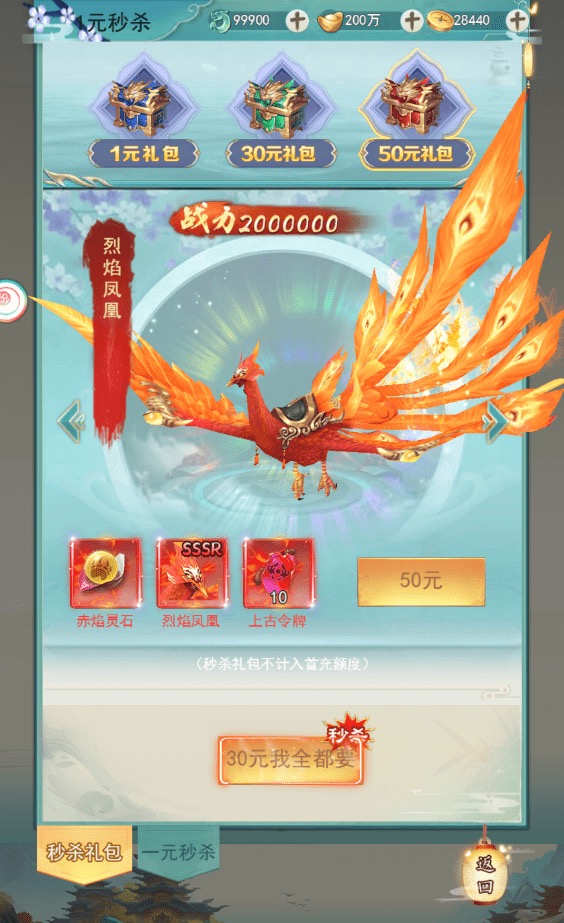 图片[9]-【九州八荒录H5】放置挂机九州八荒录H5魔改版VM一键端+linux学习手工端+视频教程+GM物品充值后台-小狐狸资源网-