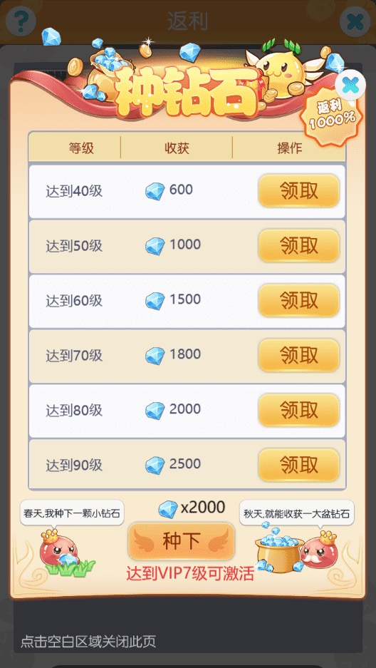 图片[14]-【仙境传说RO】三网经典挂机回合制仙境传说ROVM一键端+Linux学习手工端+CDK授权后台+语音视频教程-小狐狸资源网-
