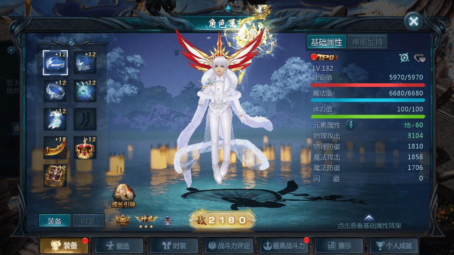 图片[15]-【魔域互通】最新1655五虎神将伏羲本源版本+安卓PC互通版本+Win学习手工端+语音视频教程+本地验证+GM工具-小狐狸资源网-