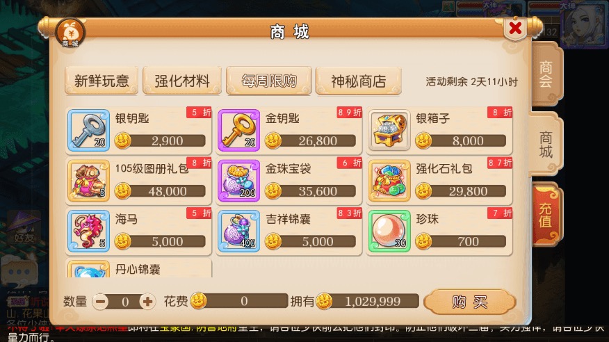 图片[15]-【MT3换皮梦幻】MT3换皮星瀚西游修复+VM一键端+源码+语音架设视频+Linux学习手工端+GM授权物品后台-小狐狸资源网-