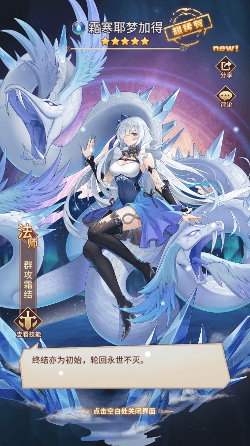 图片[12]-【堕落纯小白】二次元卡牌回合制堕落纯小白VM一键端+Linux学习手工端+视频教程+GM充值物品后台-小狐狸资源网-
