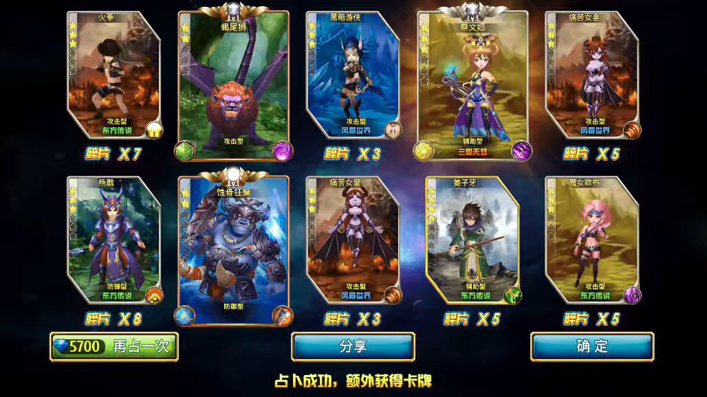 图片[4]-【盗梦英雄】经典卡牌回合制盗梦英雄+语音视频教程+Win学习手工端+充值后台-小狐狸资源网-