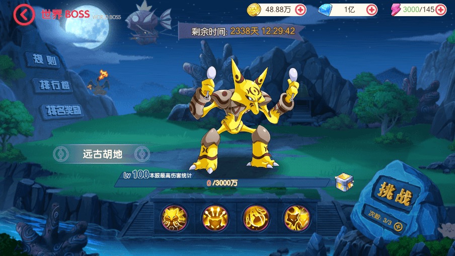 图片[10]-【卡牌27SS口袋觉醒】 口袋觉醒27SS版服务端横版卡牌手游+VM一键端+Linux手工服务端+GM授权后台-小狐狸资源网-