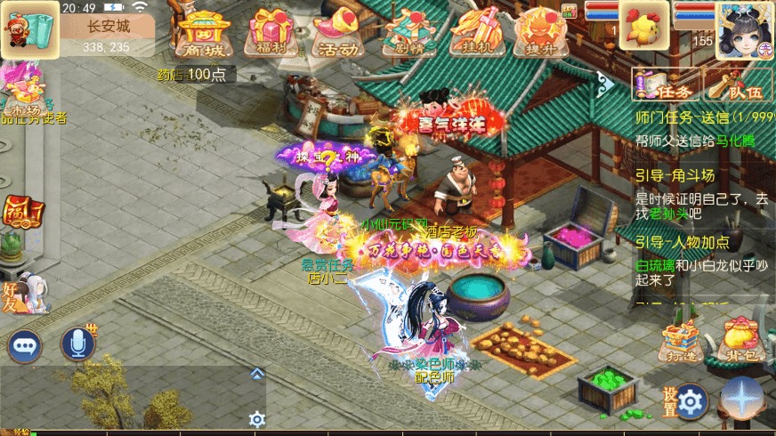 图片[15]-【MT3换皮梦幻】MT3换皮大梦修仙西游+VM一键端+语音架设视频+Linux学习手工端+GM授权物品后台-小狐狸资源网-
