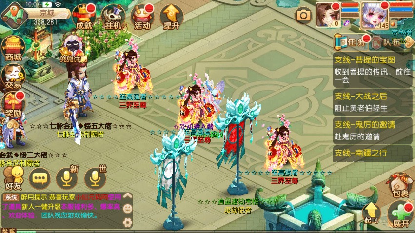 图片[12]-【天书梦诛】Q萌回合手游天书梦诛14职业VM一键端+Linux学习手工服务端+GM后台+视频教程-小狐狸资源网-