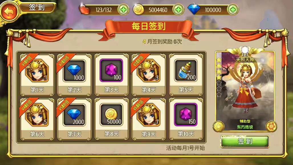 图片[8]-【盗梦英雄】经典卡牌回合制盗梦英雄+语音视频教程+Win学习手工端+充值后台-小狐狸资源网-