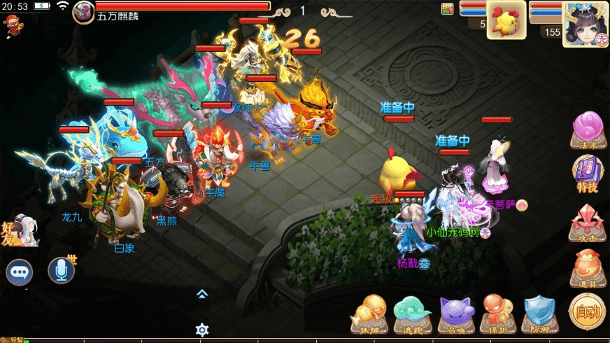 图片[8]-【MT3换皮梦幻】MT3换皮大梦修仙西游+VM一键端+语音架设视频+Linux学习手工端+GM授权物品后台-小狐狸资源网-