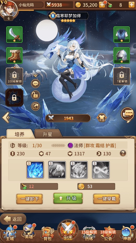 图片[2]-【机元魔狼修复内购】二次元卡牌回合制机元魔狼修复内购VM一键端+Linux学习手工端+视频教程+GM充值物品后台-小狐狸资源网-