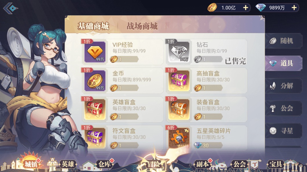 图片[11]-【苍空物语H5后台版】三网二次元卡牌苍空物语H5后台版+VM一键端+Linux学习手工端+语音视频教程-小狐狸资源网-