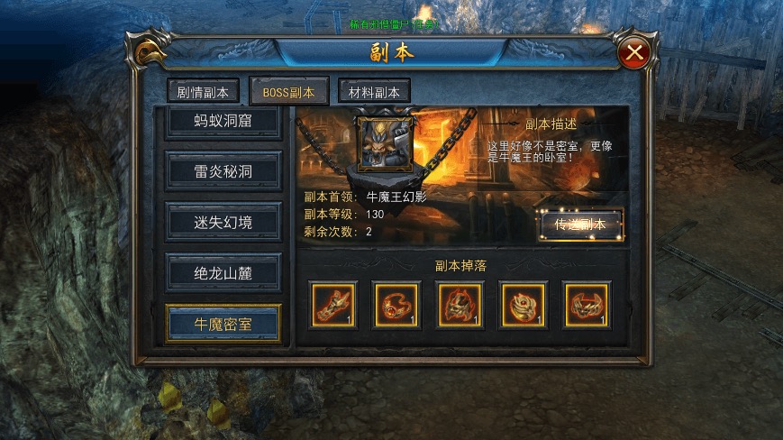 图片[12]-【变态传奇3D】特色变态传奇3D+Win学习手工端+内购版+语音视频教程-小狐狸资源网-