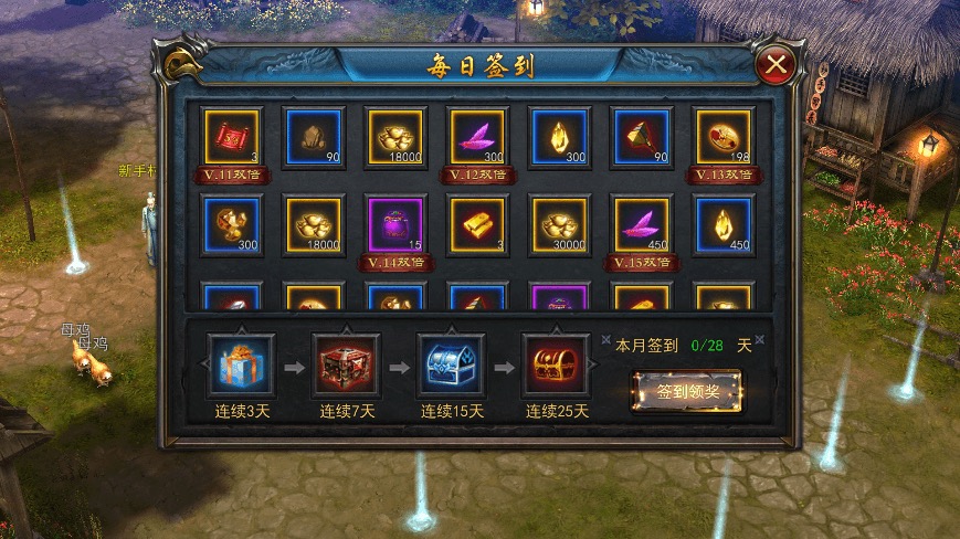 图片[6]-【变态传奇3D】特色变态传奇3D+Win学习手工端+内购版+语音视频教程-小狐狸资源网-