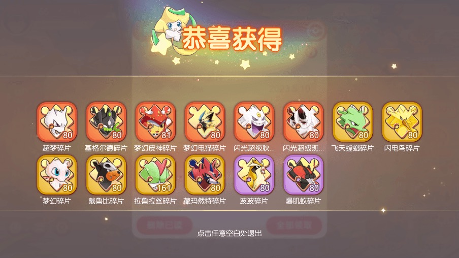 图片[8]-【卡牌27SS口袋觉醒】 口袋觉醒27SS版服务端横版卡牌手游+VM一键端+Linux手工服务端+GM授权后台-小狐狸资源网-
