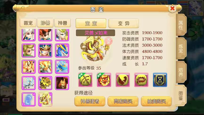 图片[10]-【MT3换皮梦幻】MT3换皮怀旧西游+VM一键端+语音架设视频+Linux学习手工端+GM授权物品后台-小狐狸资源网-