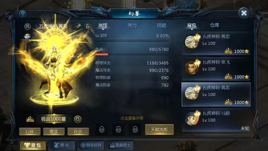 图片[3]-【魔域互通】最新1655五虎神将伏羲本源版本+安卓PC互通版本+Win学习手工端+语音视频教程+本地验证+GM工具-小狐狸资源网-